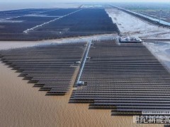 灘涂逐光！科華數能護航全國最大光儲氫一體化項目穩定運行